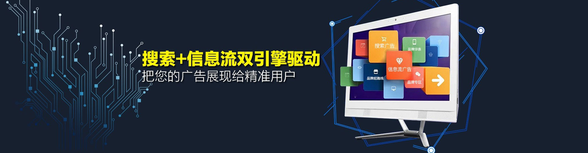 长治百度搜索推广