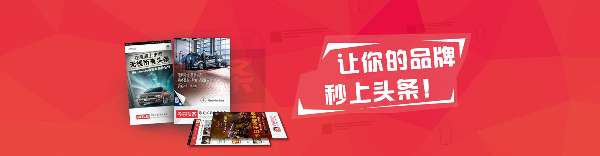 长治信息流竞价