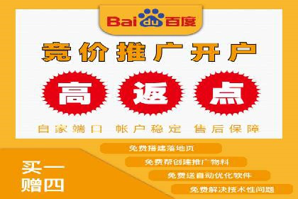 百度推广计费方式详解及企业应用实例