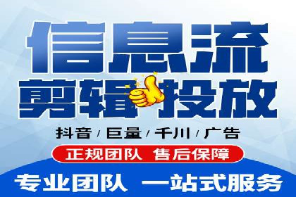电商信息流广告案例深度剖析